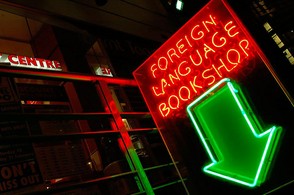 Foreign languages bookstore