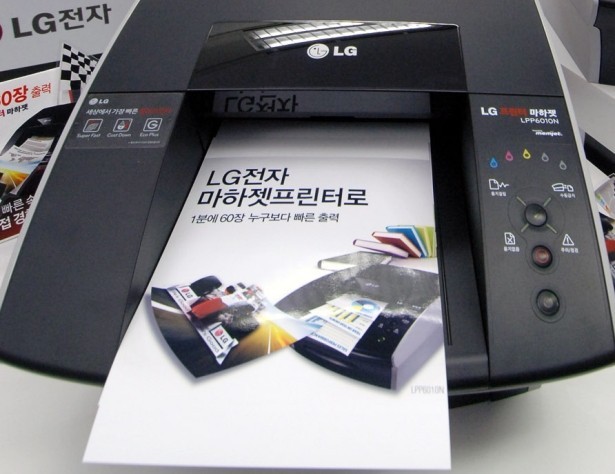 LG Fastest Printer