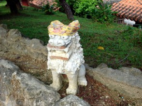 A Shisa or Lion Dog ~ these statues protect the property