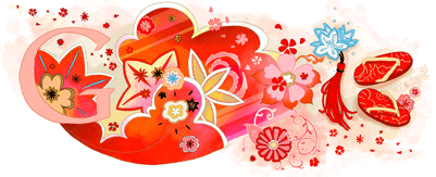 Coming of Age Day - (Japan)