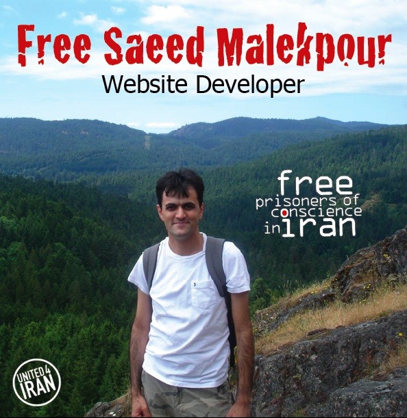 Campaign Poster for Saeed Malekpour