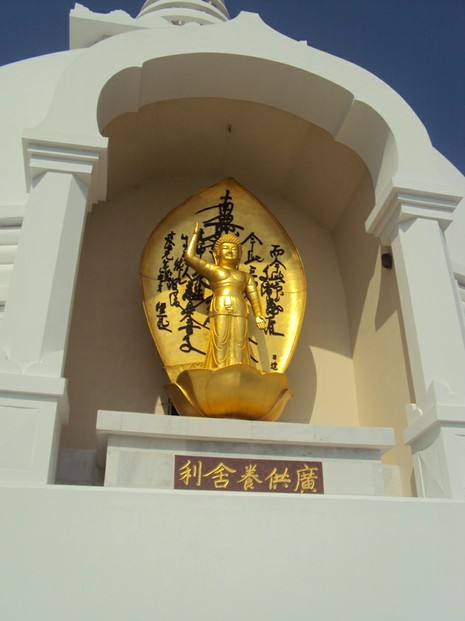 Buddha Statue Lumbini