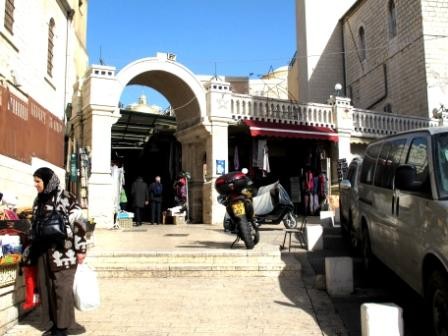Entrance to the Shuk