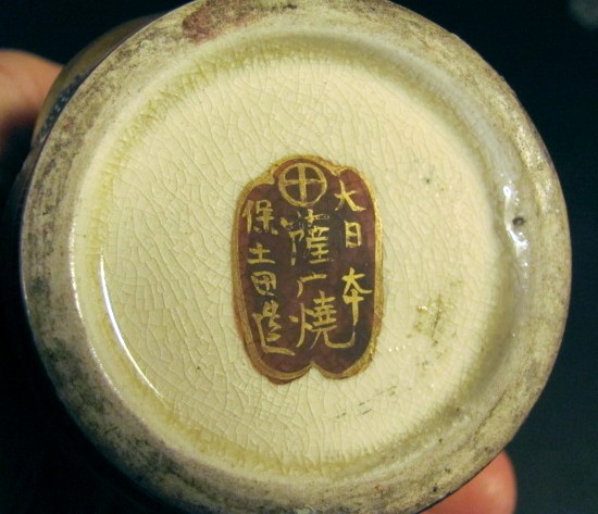 The Circle with the Cross at the Top denotes Satsuma Pottery