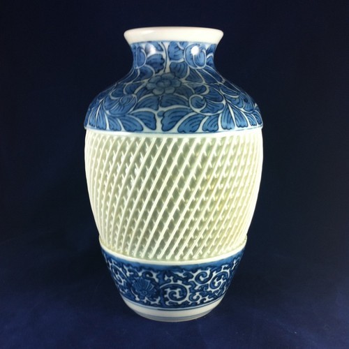 Rare Blue and White Lattice Japanese Porcelain Vase