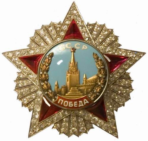 Star of the Soviet Order of Victory