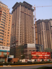 Modern High-Rise Buildings in Xi'an