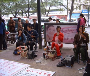 Playing Traditional Music in the Street