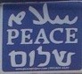 Peace Square - Copyright L Kathryn Grace, All rights reserved