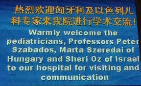 Sheri Oz China Visit