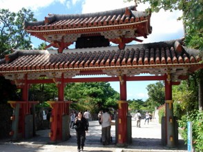 The Entrance to a Temple Garden