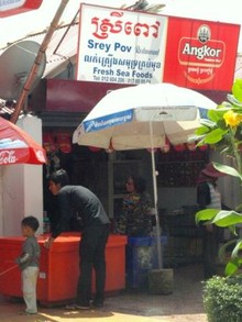 Cambodian seafood restaurant