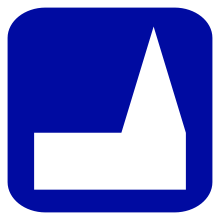 Sign for Autobahn Church