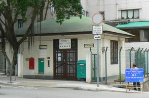 Stanley Post Office