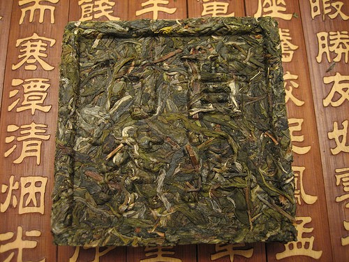Yunnan Xishuangbanna Dadugang Tea Corp. (known as state-run Dadugang Tea Plantation), Jinghong City, Yunnan Province