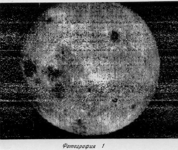 NASA Image ID number: Luna3_1