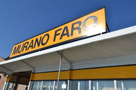 "Murano Faro", a vaporetto stop on the island of Murano.