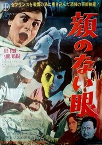 Japanese poster