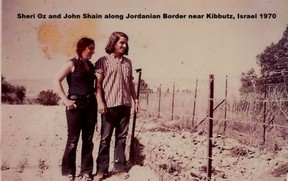 Sheri Oz kibbutz 1970