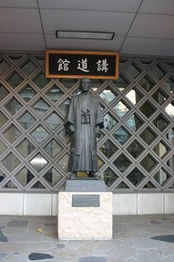 history of judo - jigoro kano statue outside kodajam